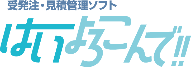 はいよろこんで！！